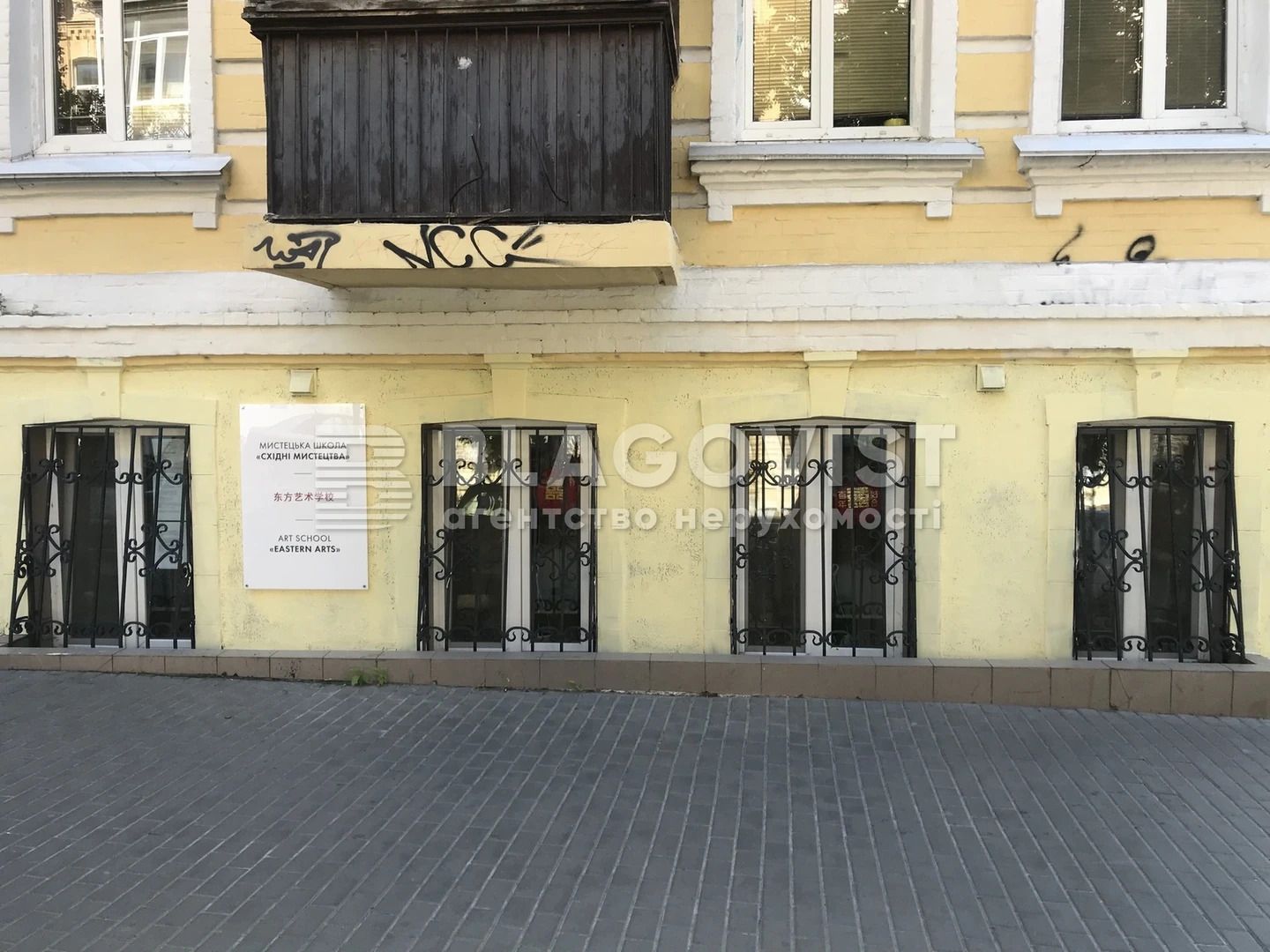 1836708955556385
