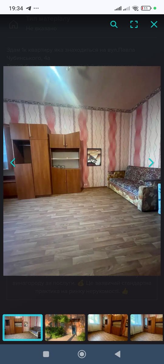 1837278569970385