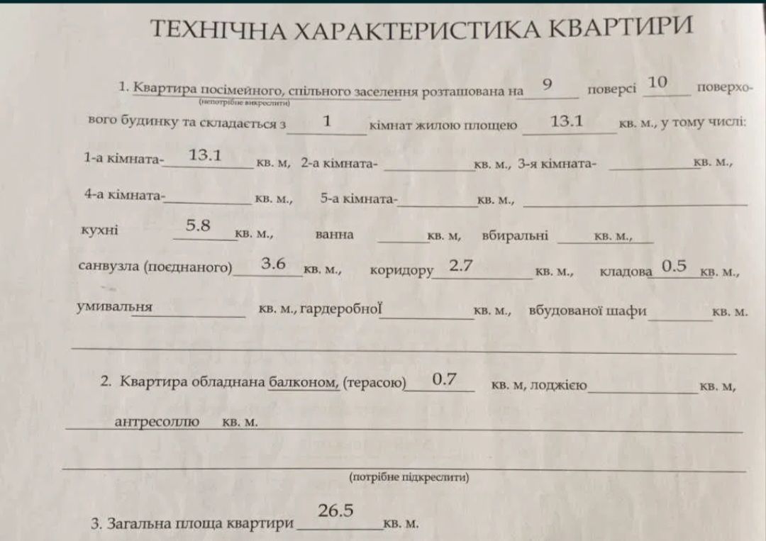 1833824572127389