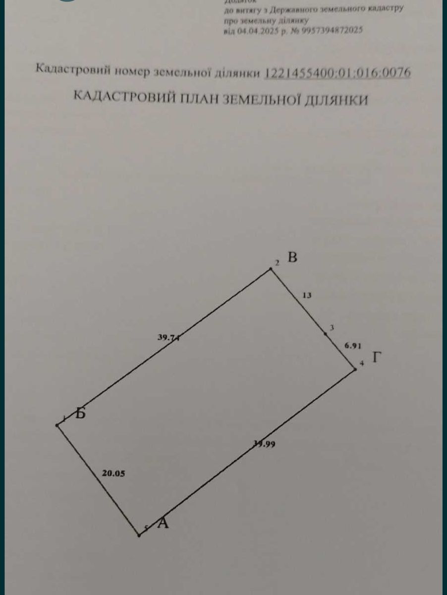 1833983791730391