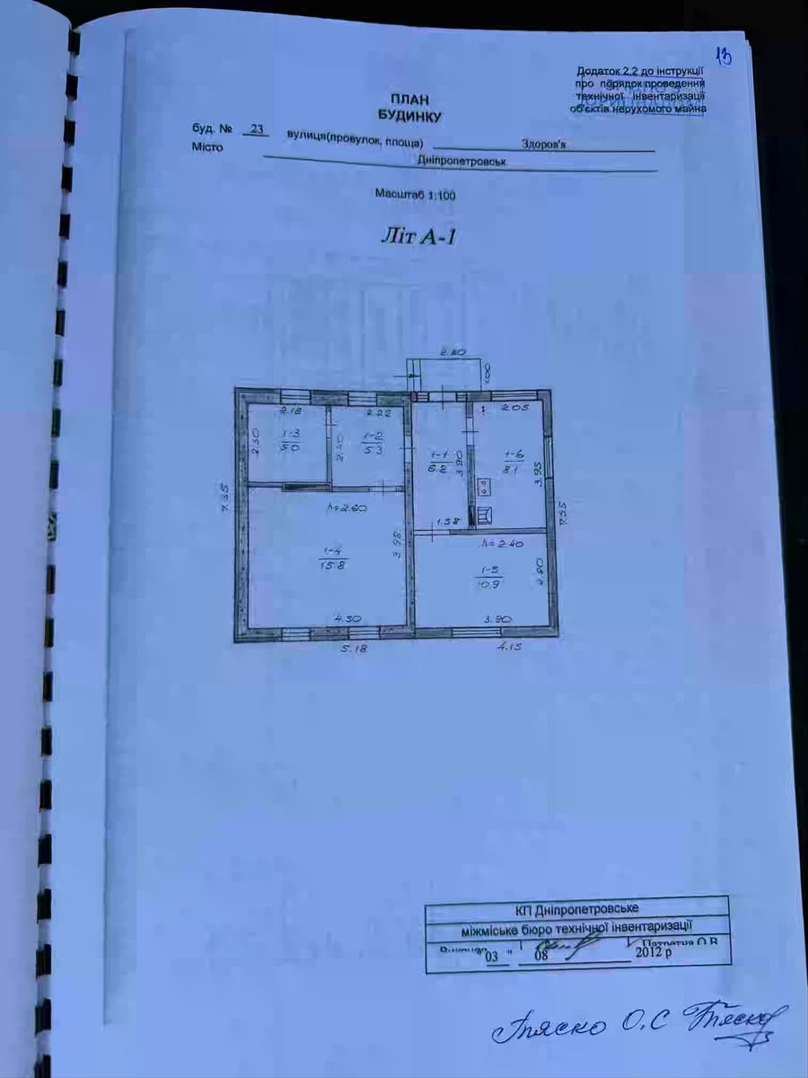 1840964894782391