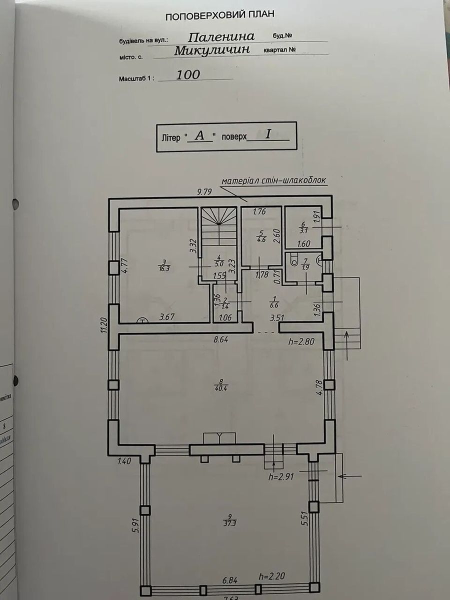 1840976994546393