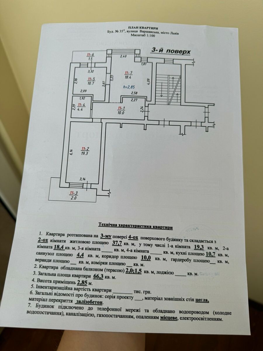 1831998578172394