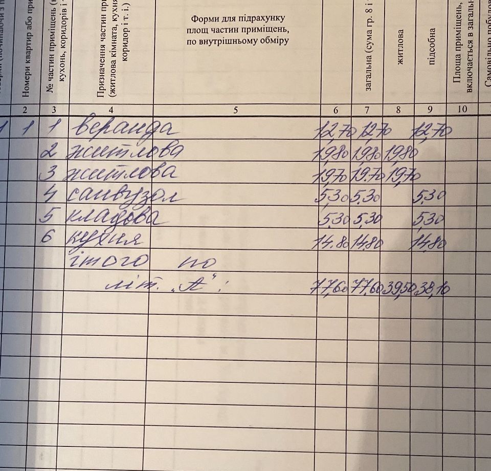 1832170144148395