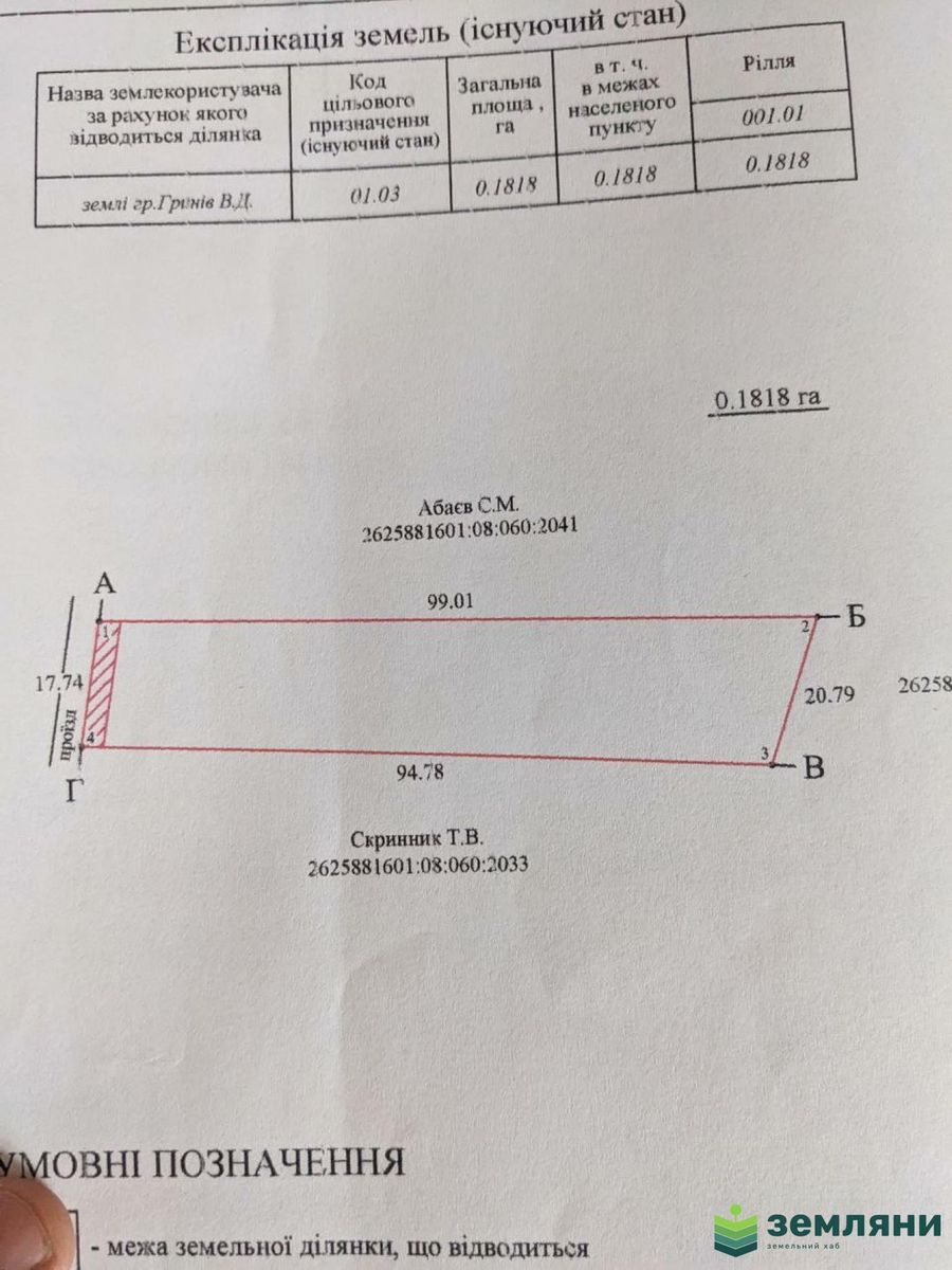 1838617008556395
