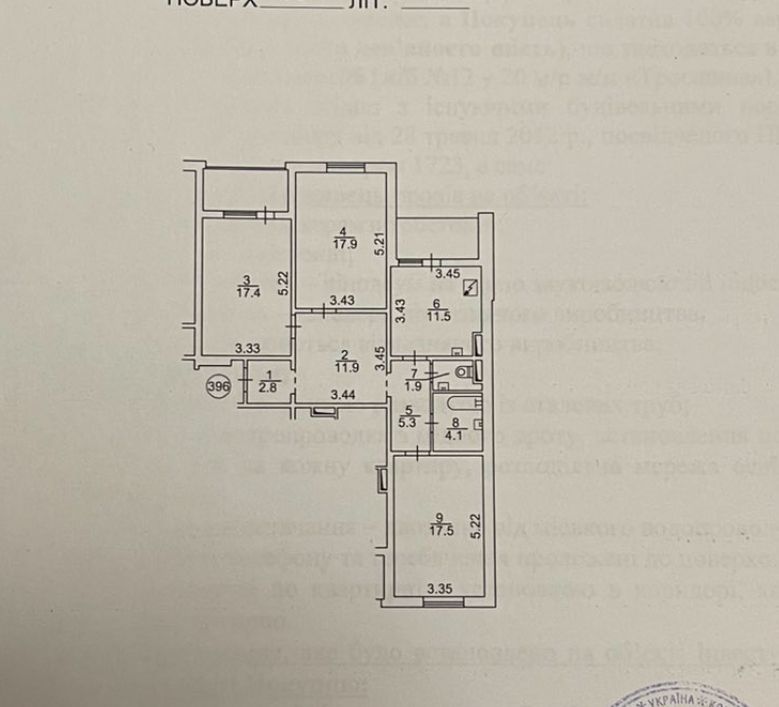 1839818654276398