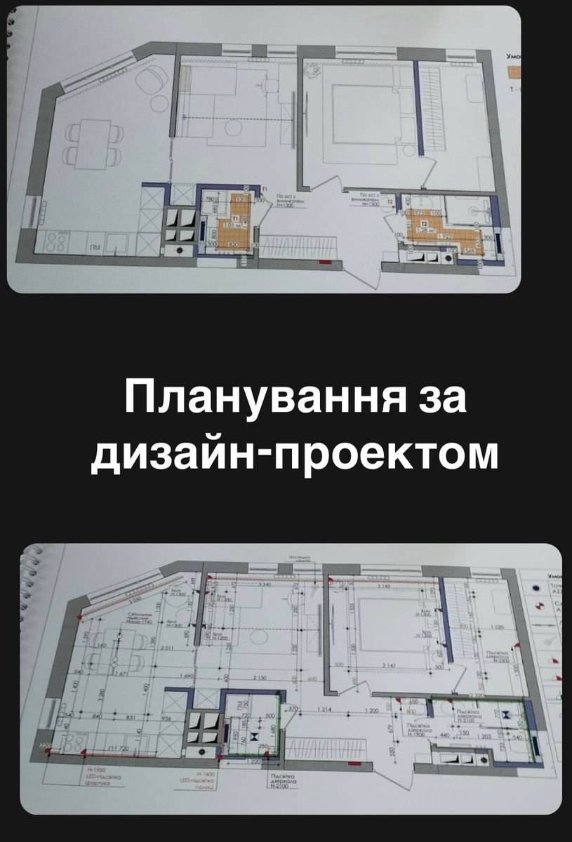 1830908856856399