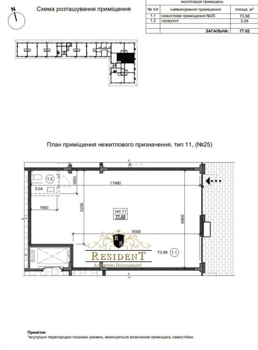 1835640354815004