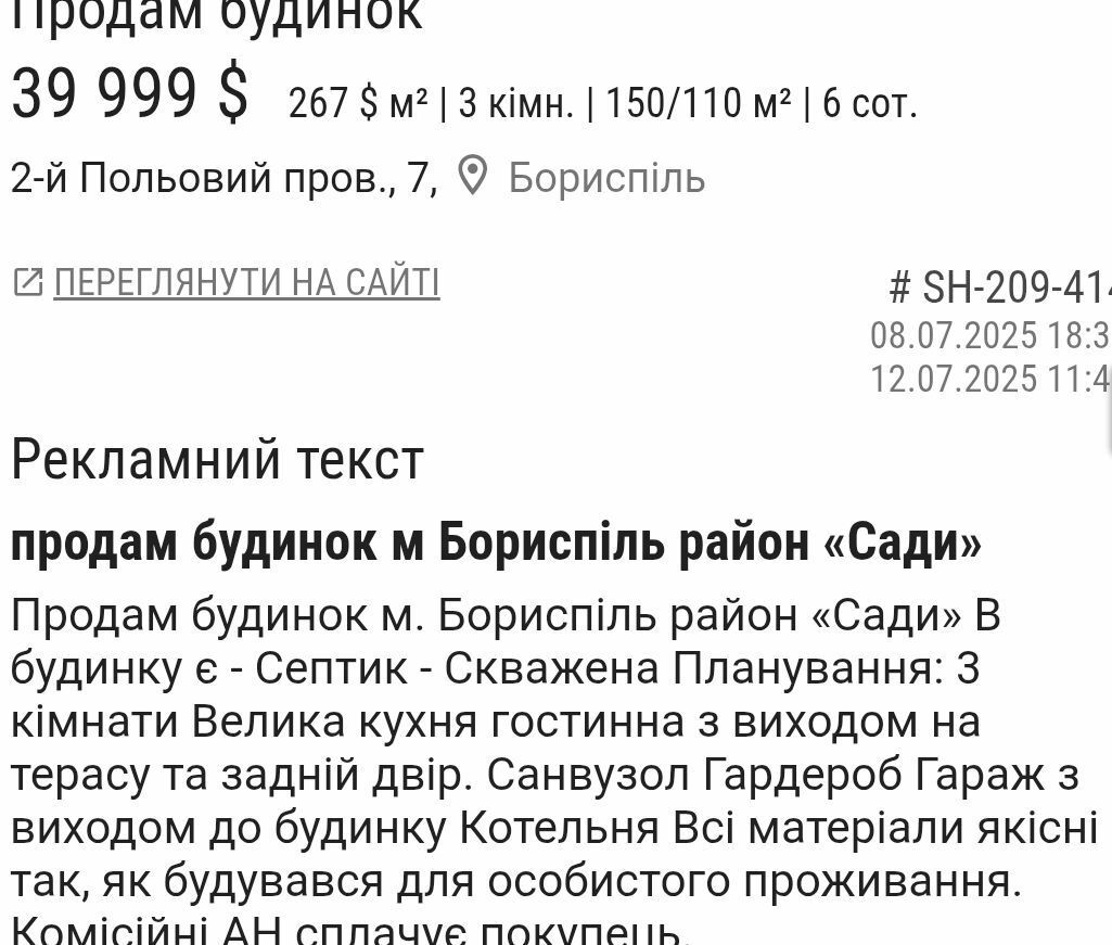 1838840459628004