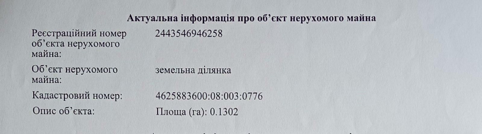 1834721333602400