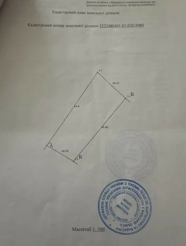 1819410659227401