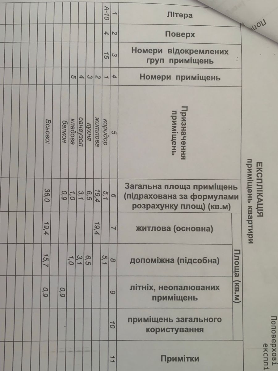 1838990401514401