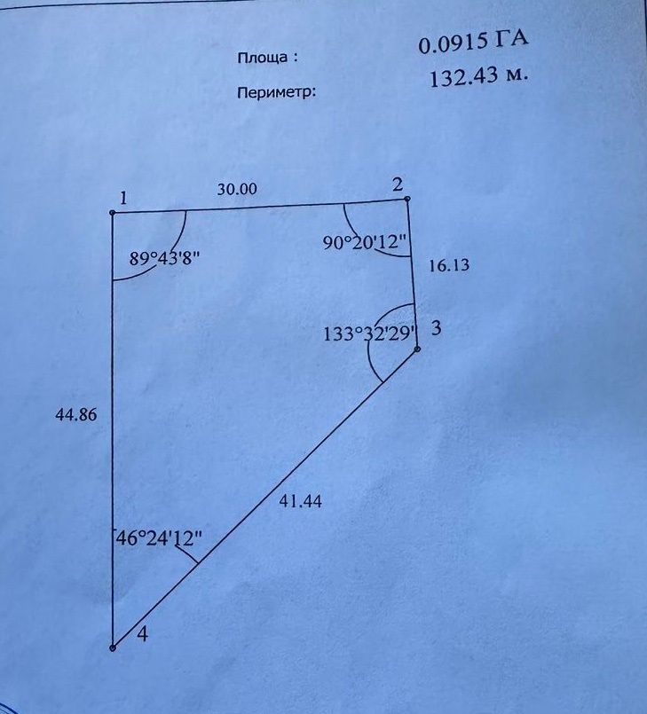 1819288673112405