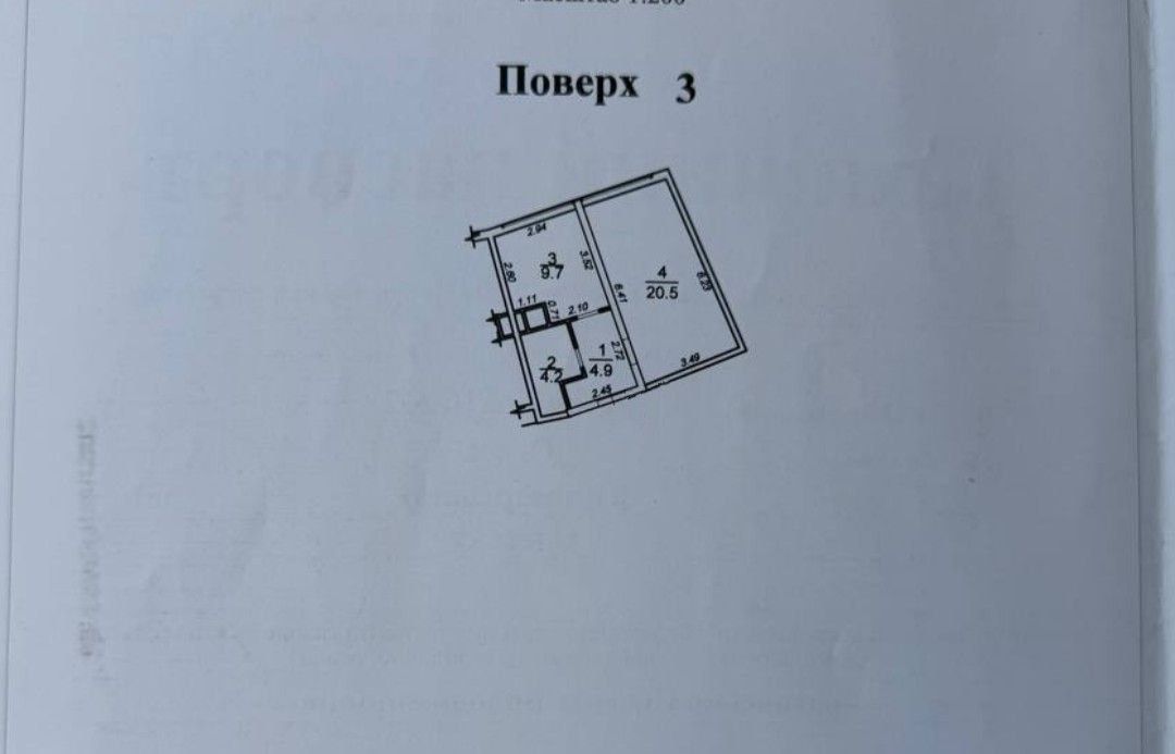 1836072802986405