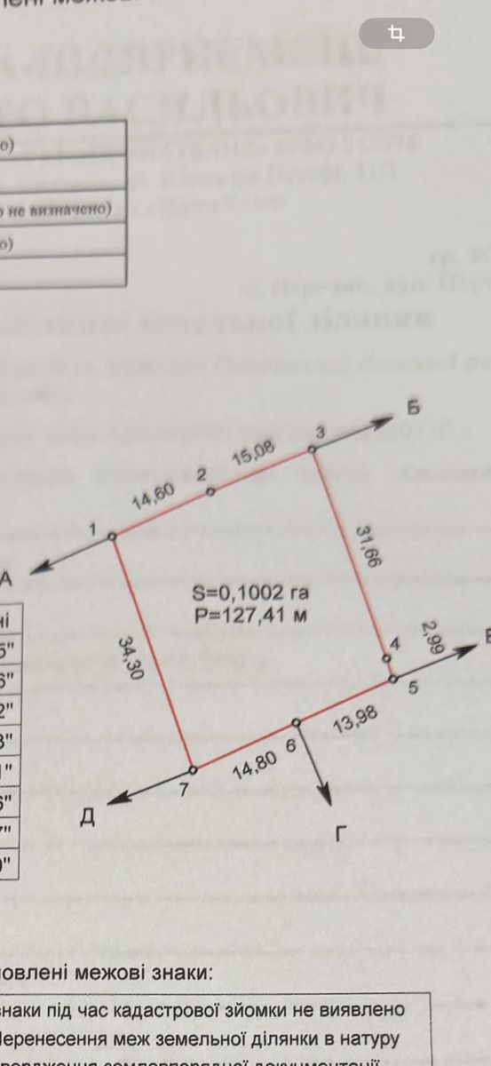 1817914500518407