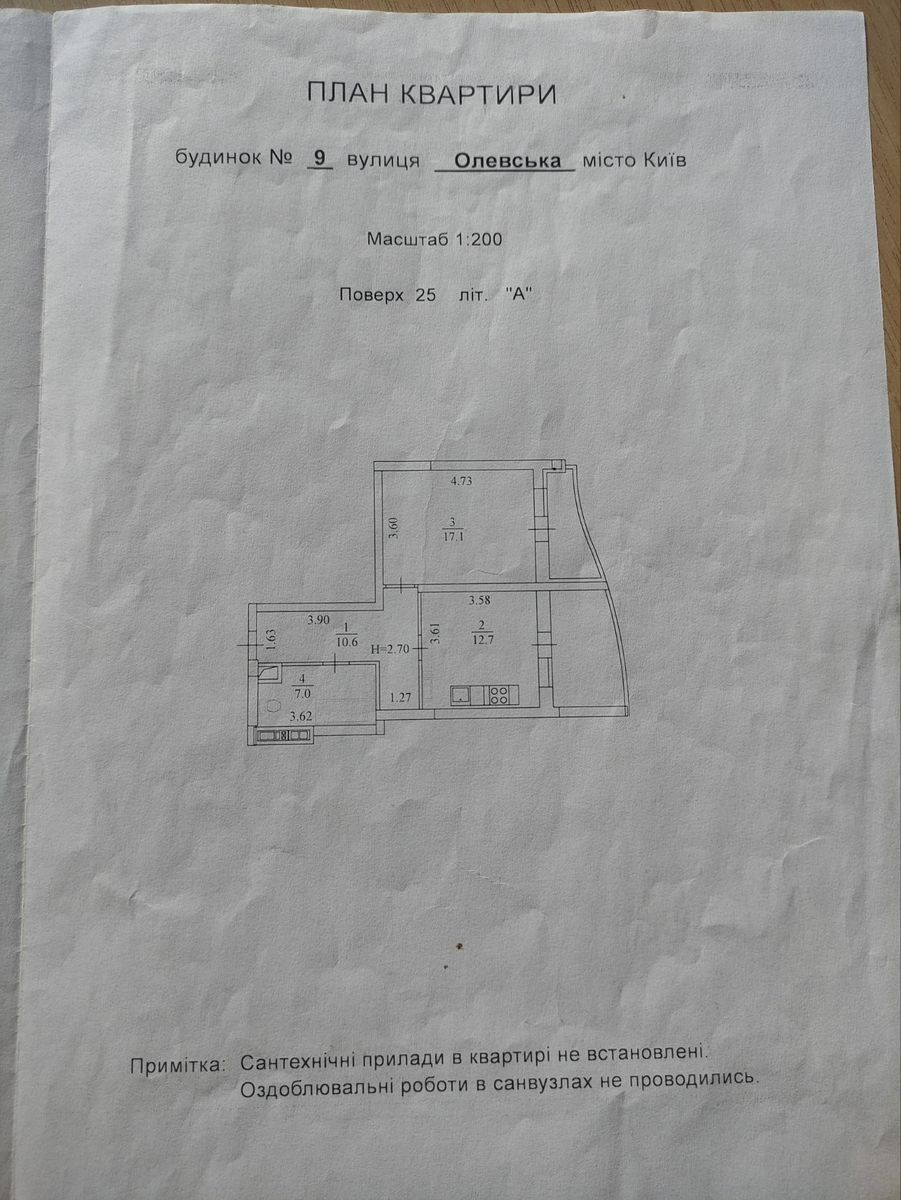 1835794370775407