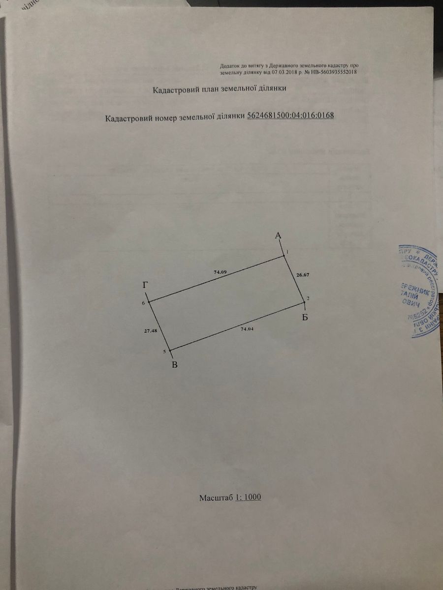 1823229406110409
