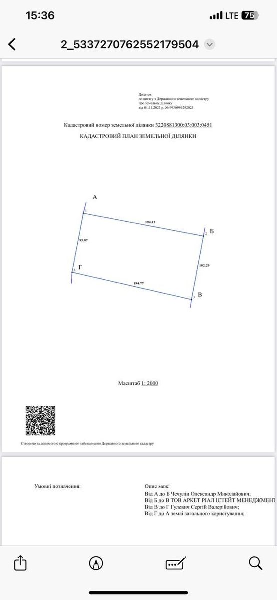 1831933145423409