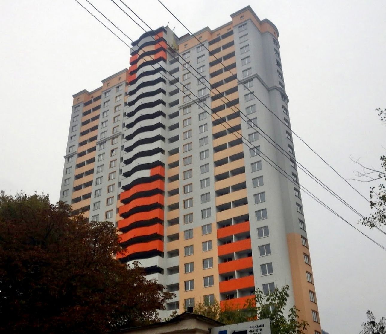 1840072112242041