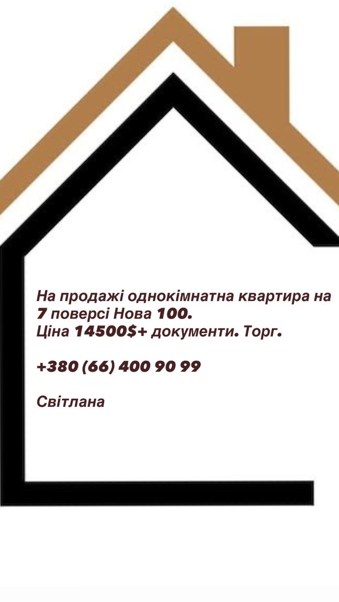 1837649826261411