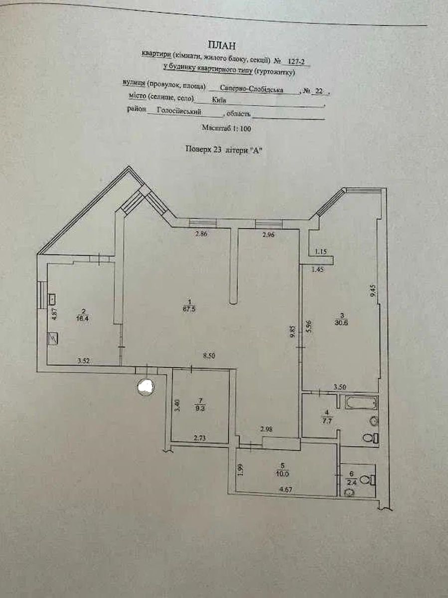 1837263253367412