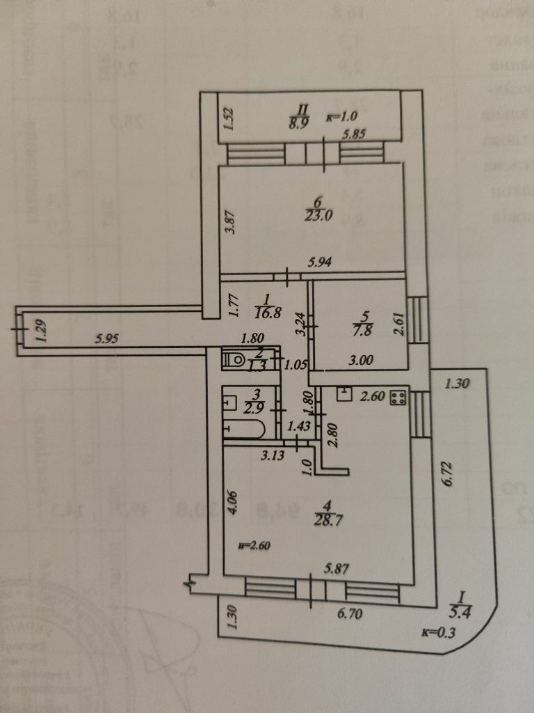 1838917180878413