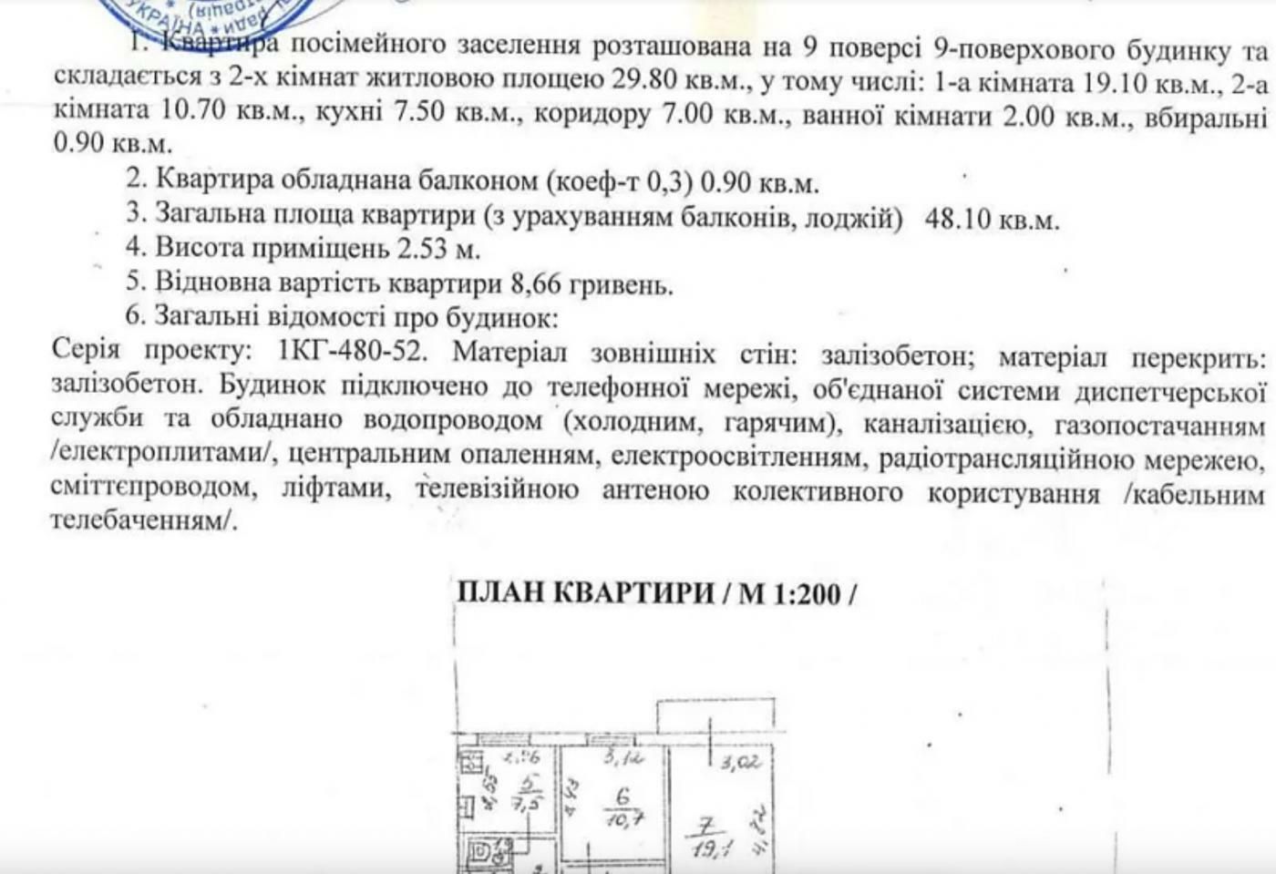 1833735599842414