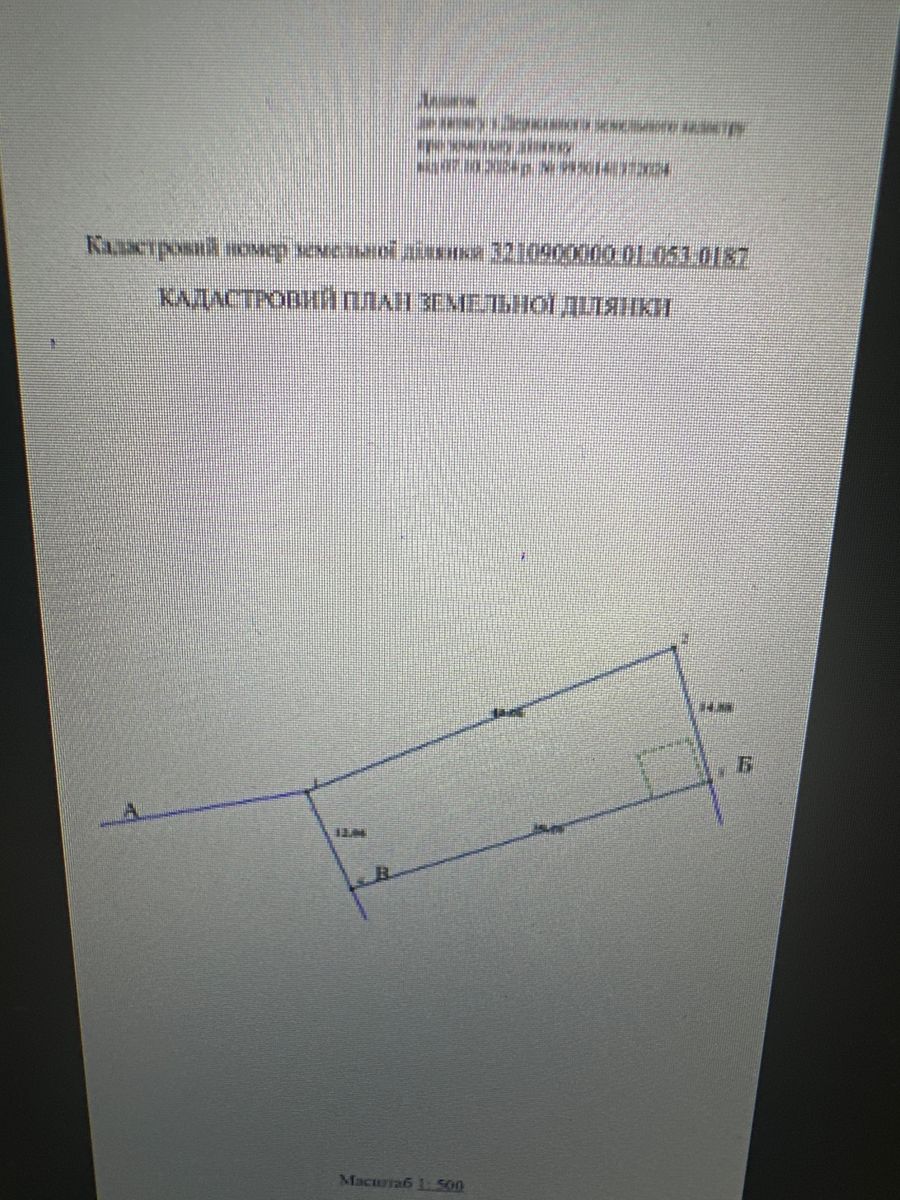 1838982695983414