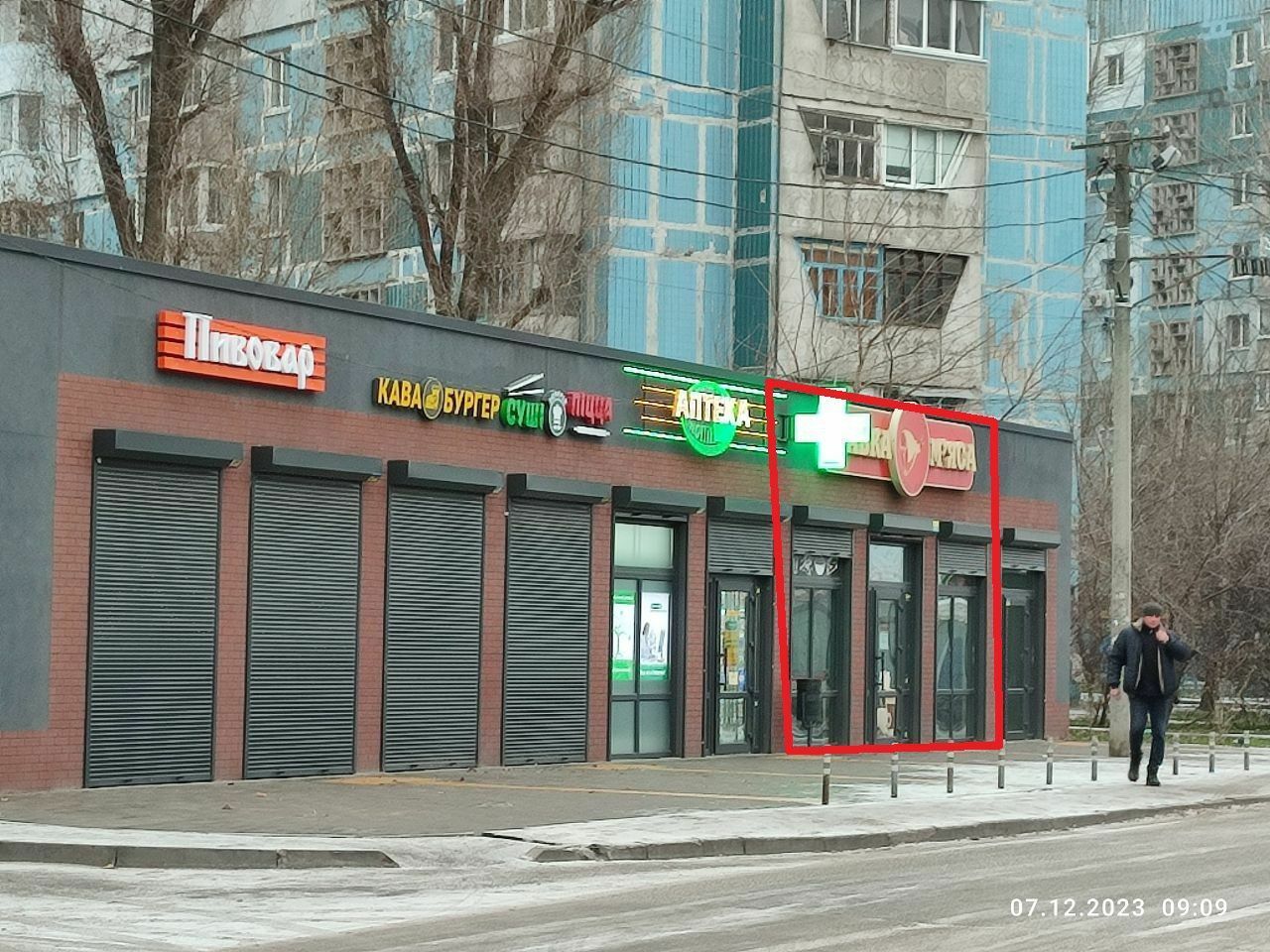 1835552894628416