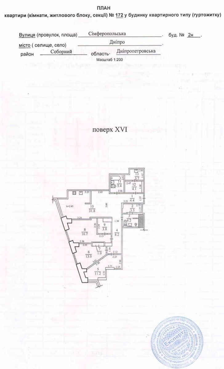1836711044335416