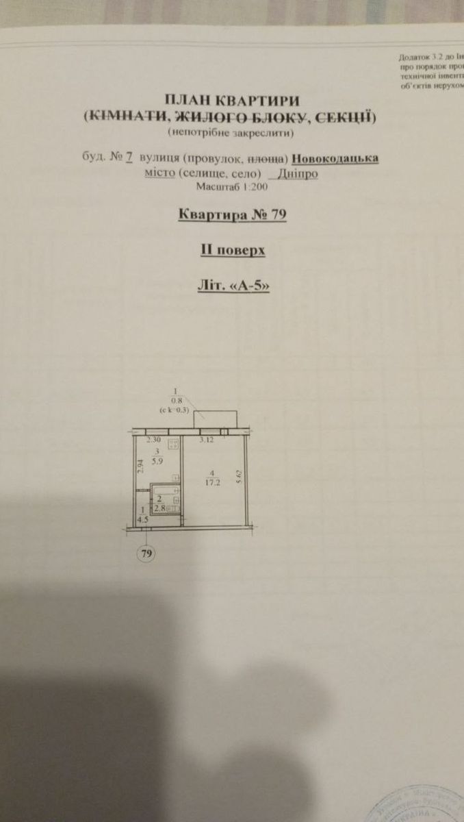 1838919653167416