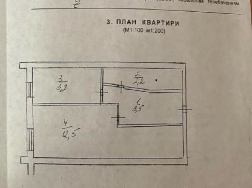 1836926267420417
