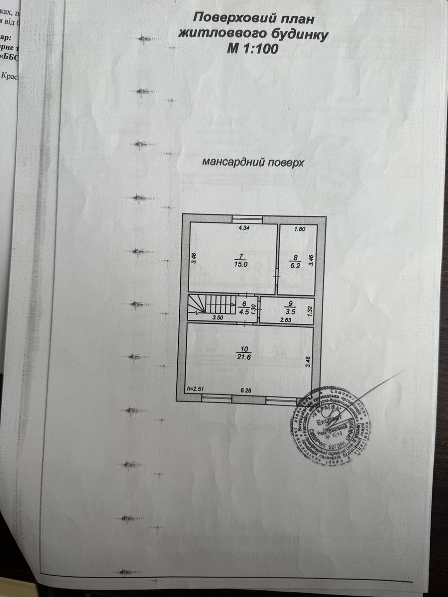 1838987176148418