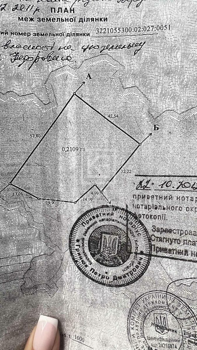 1836716570278419