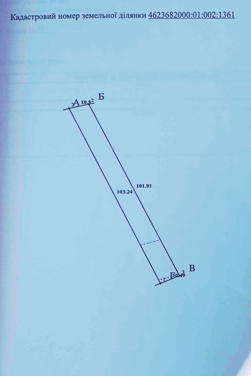 1834085235509042