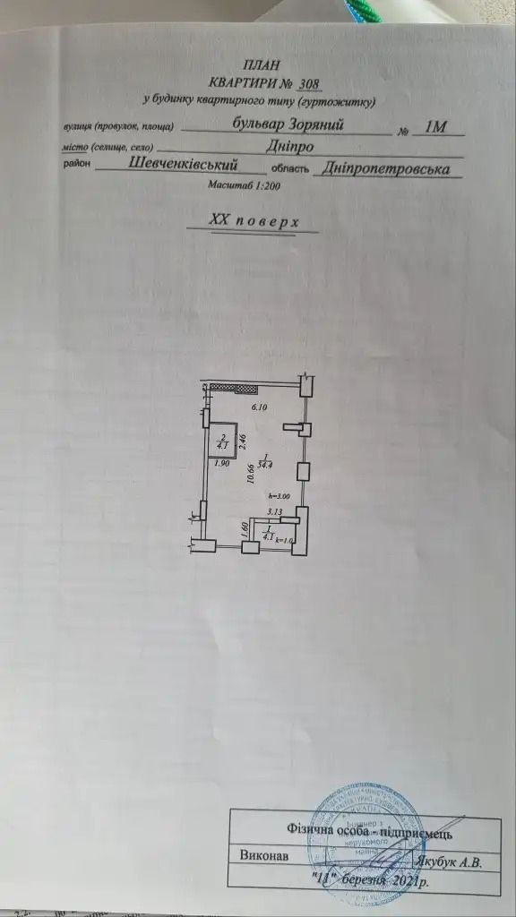 1837077807982042