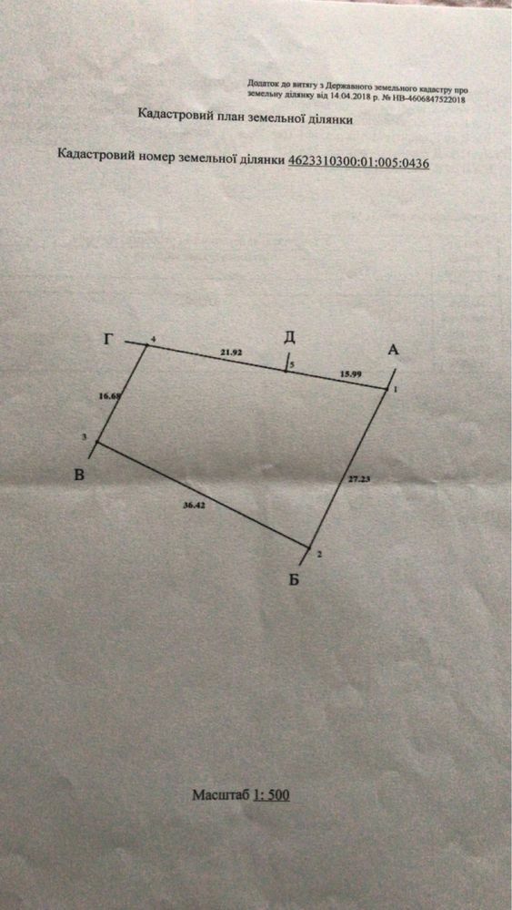 1838879453352042