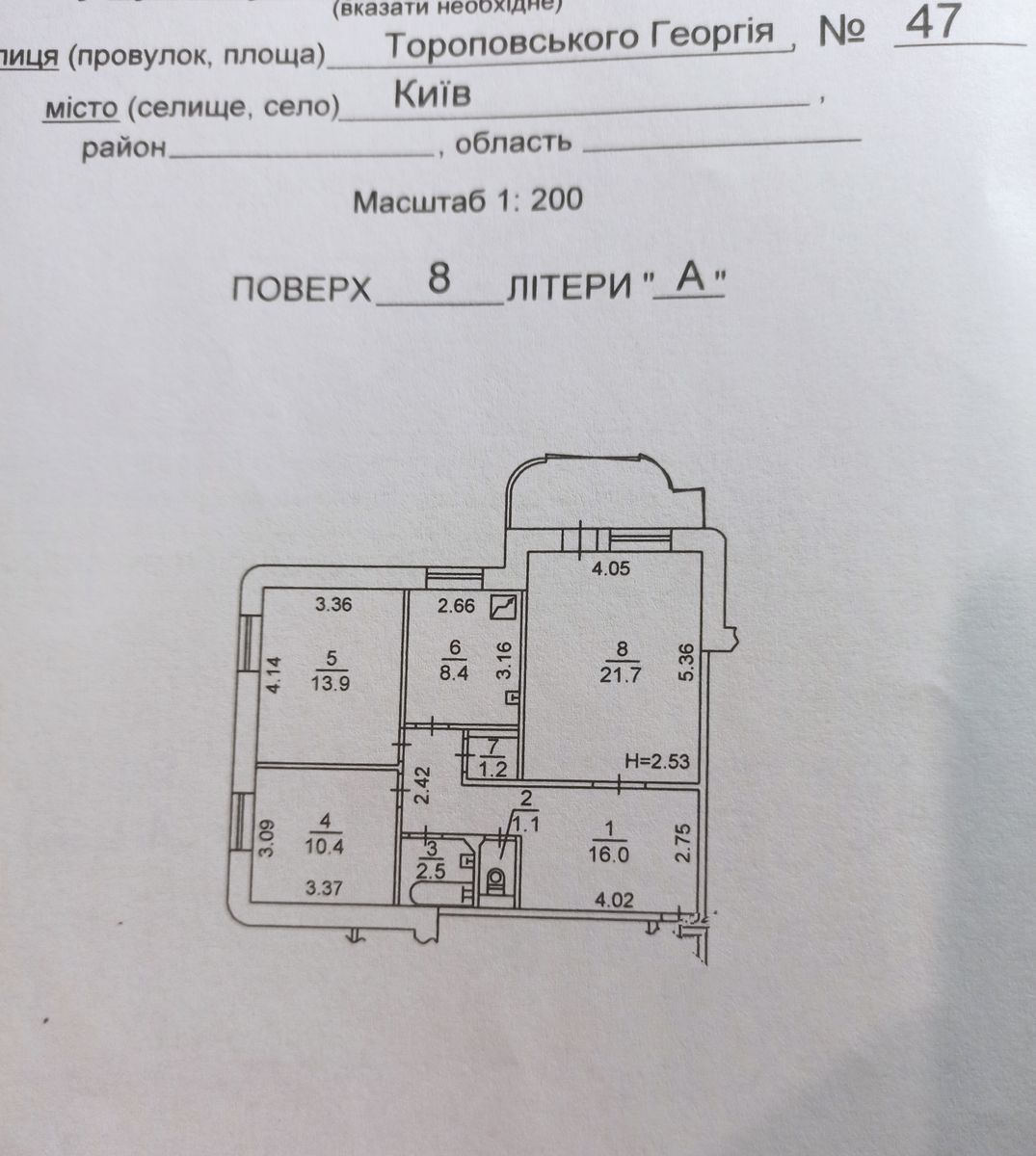 1797328416808421