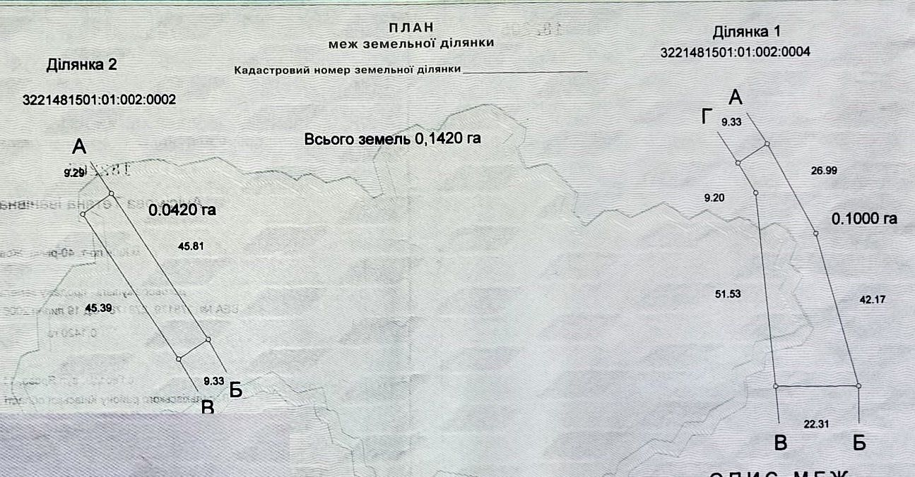 1835718211303421