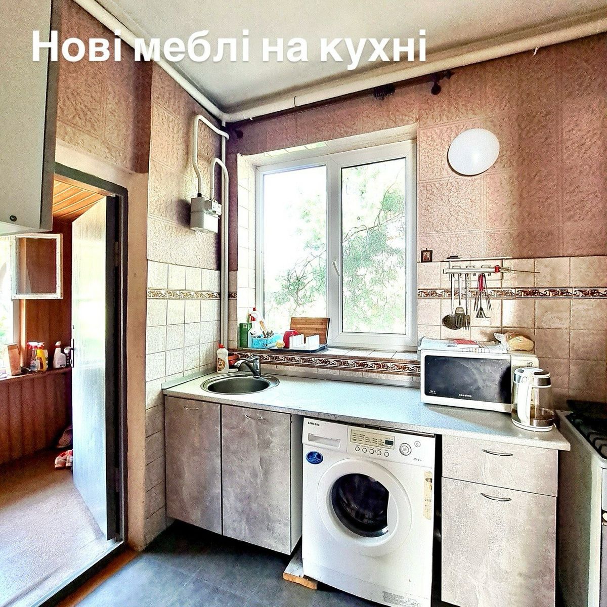 1838188550262421