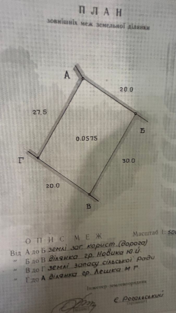 1826657230532422