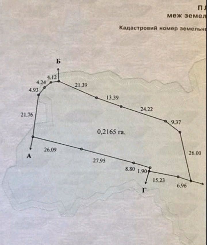 1838355460898423