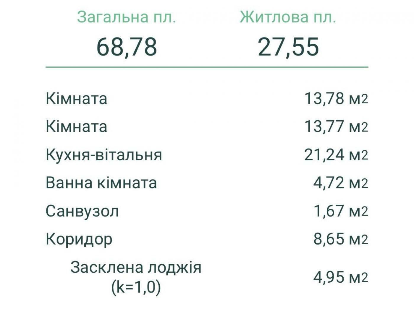 1830832320441424
