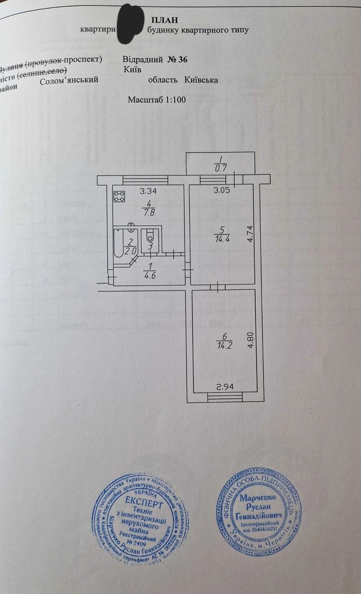1835898327678424
