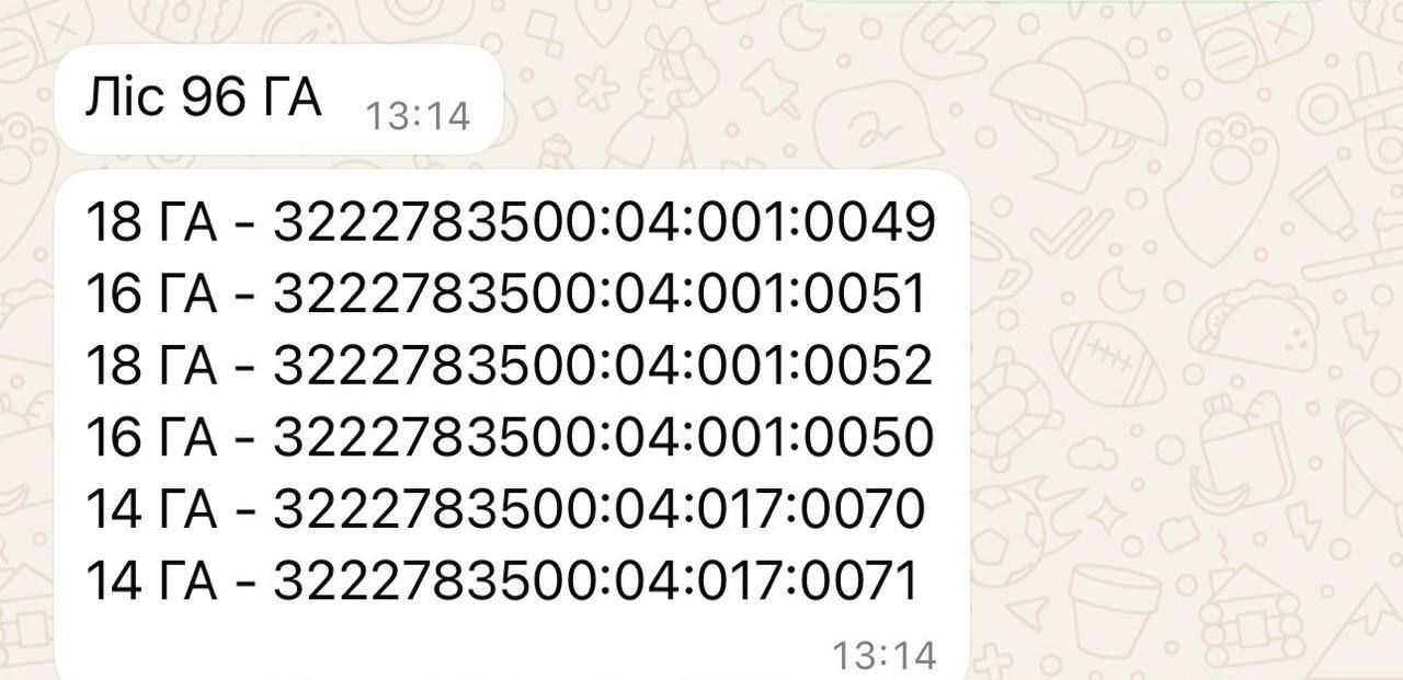 1842697415514424