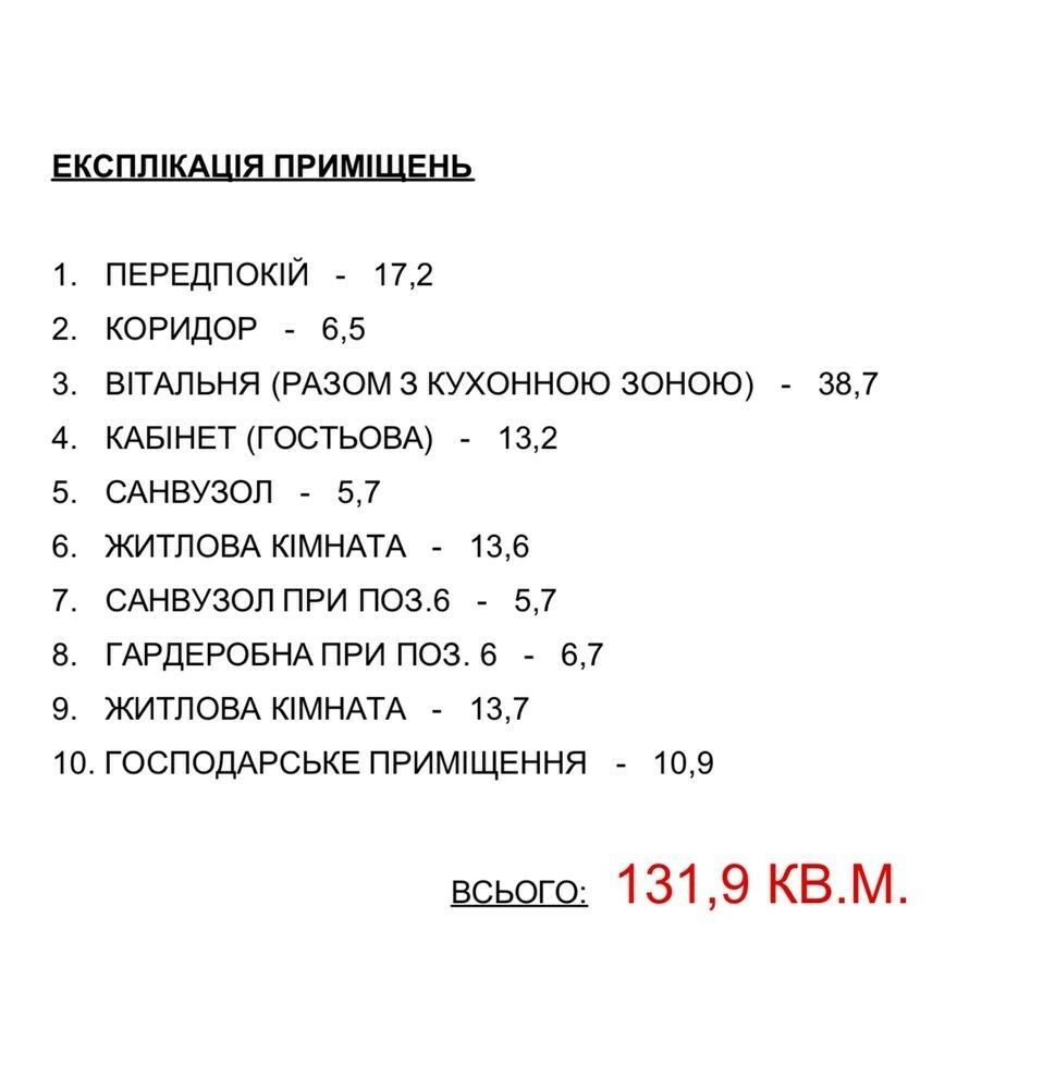 1834897974153426