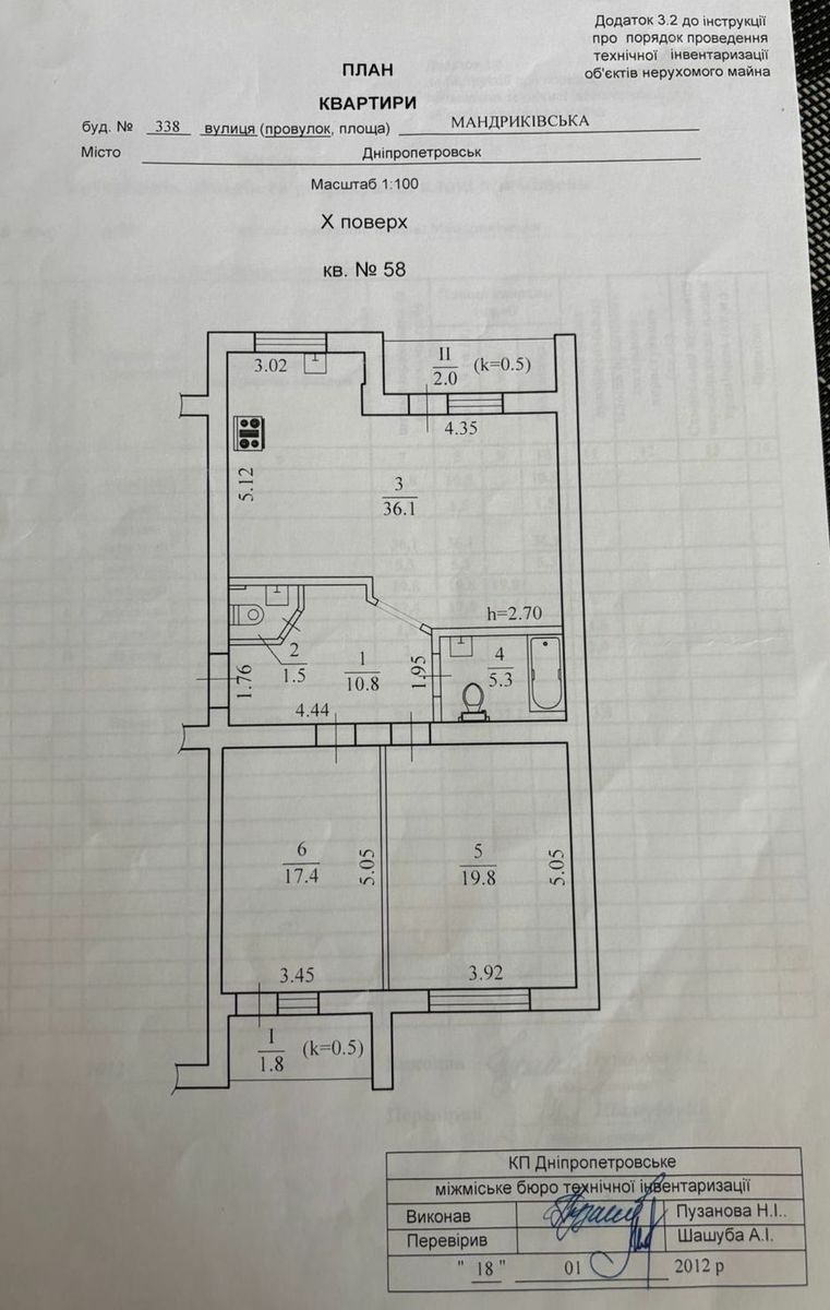 1833836814692428