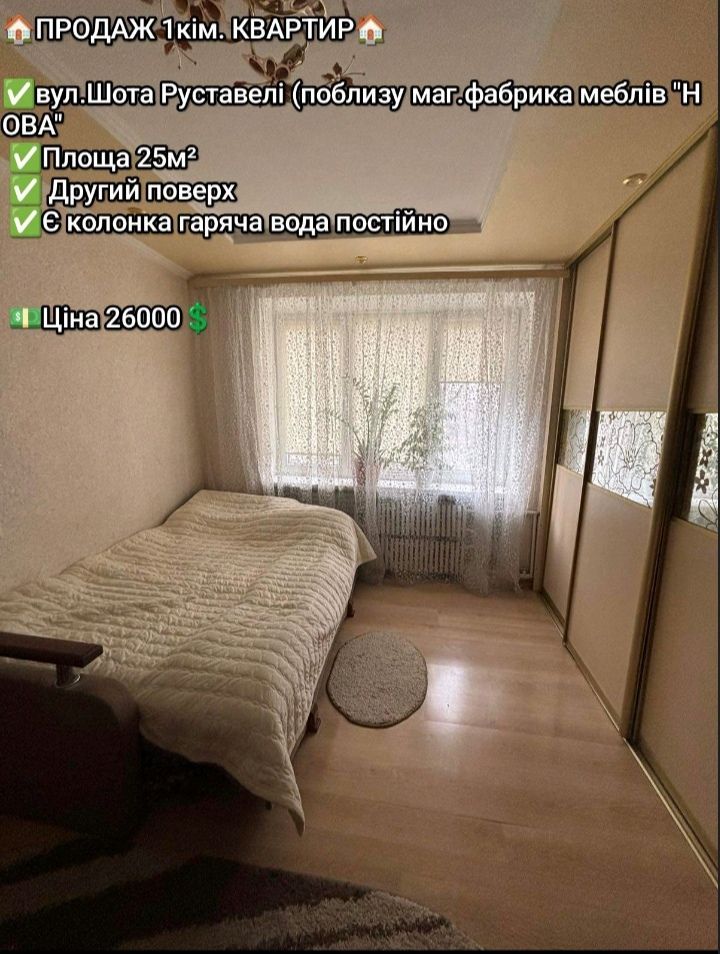 1832173147161429