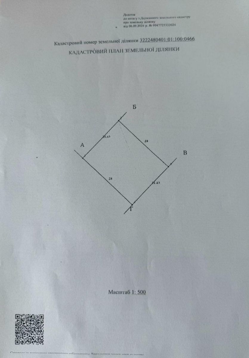 1838531150249429