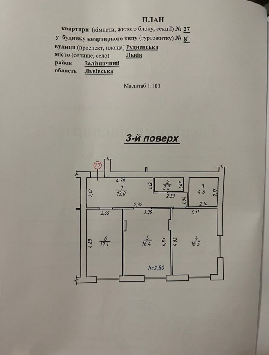 1830738427918430